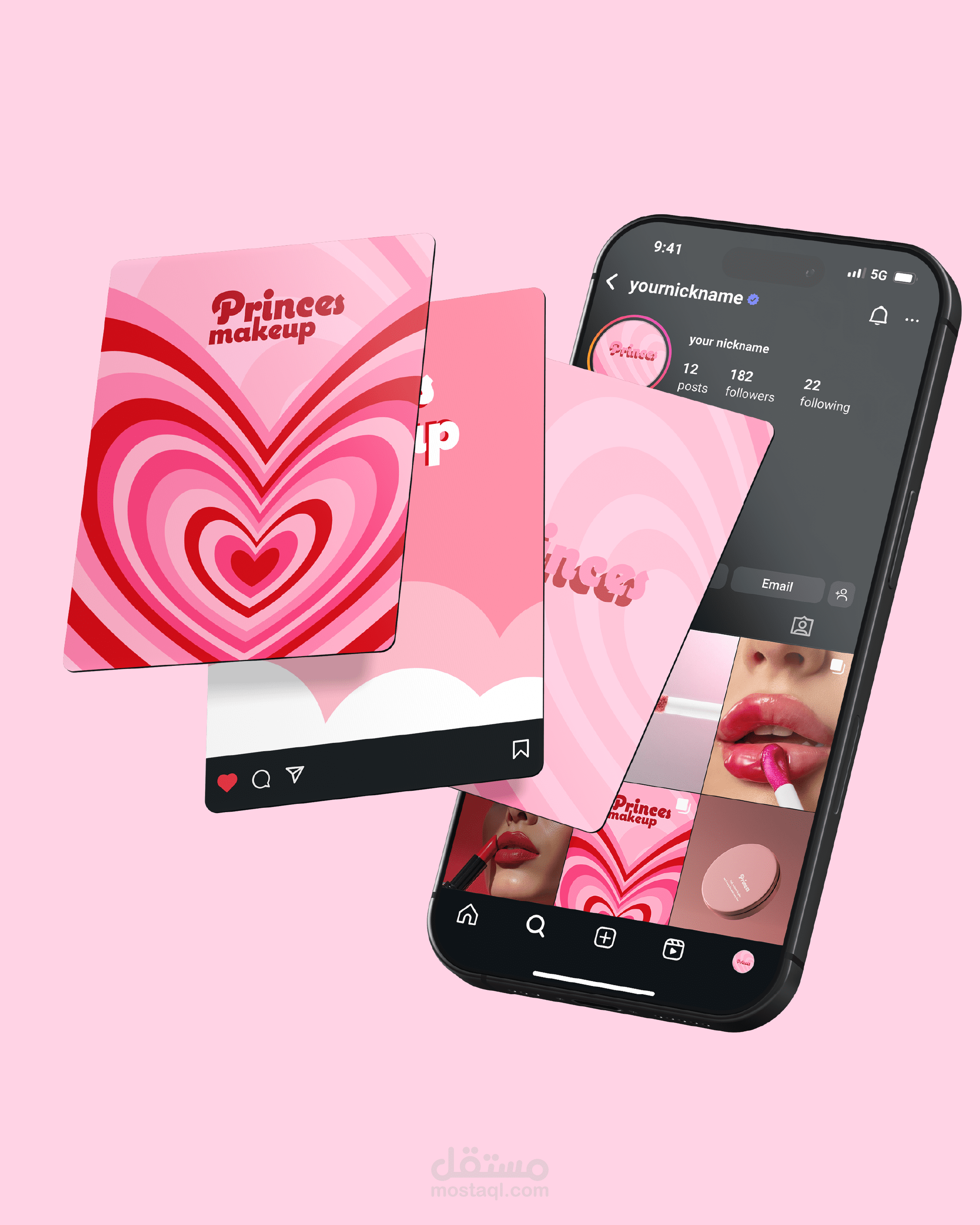 براند مواد تجميل princes