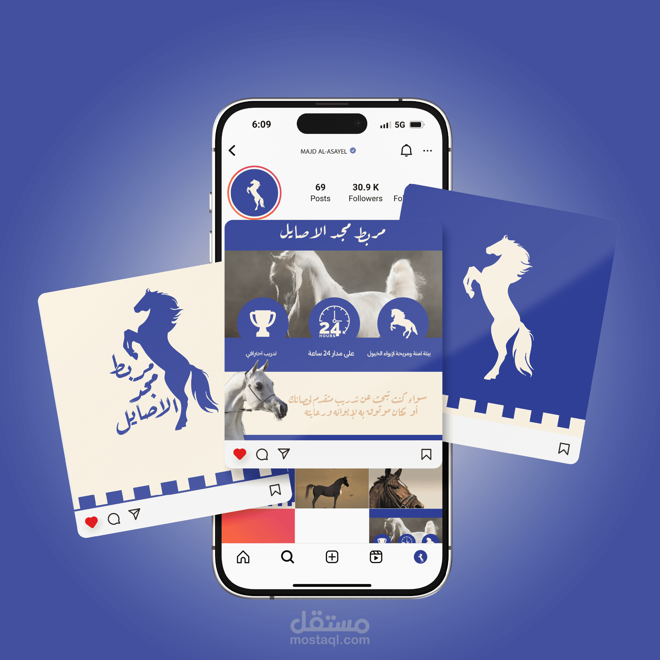 هوية مربط مجد الاصايل