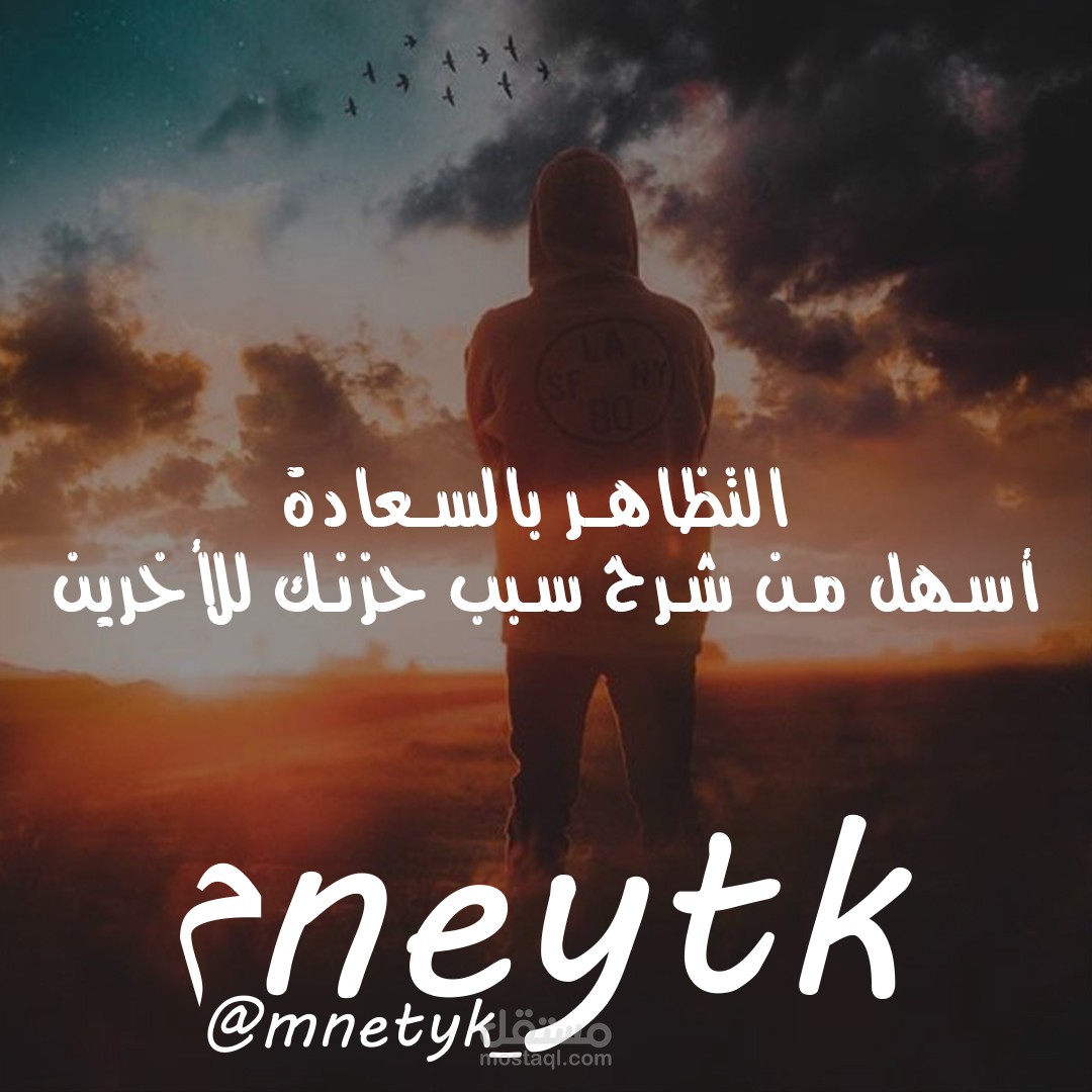 مسير صفحة على انستغرام