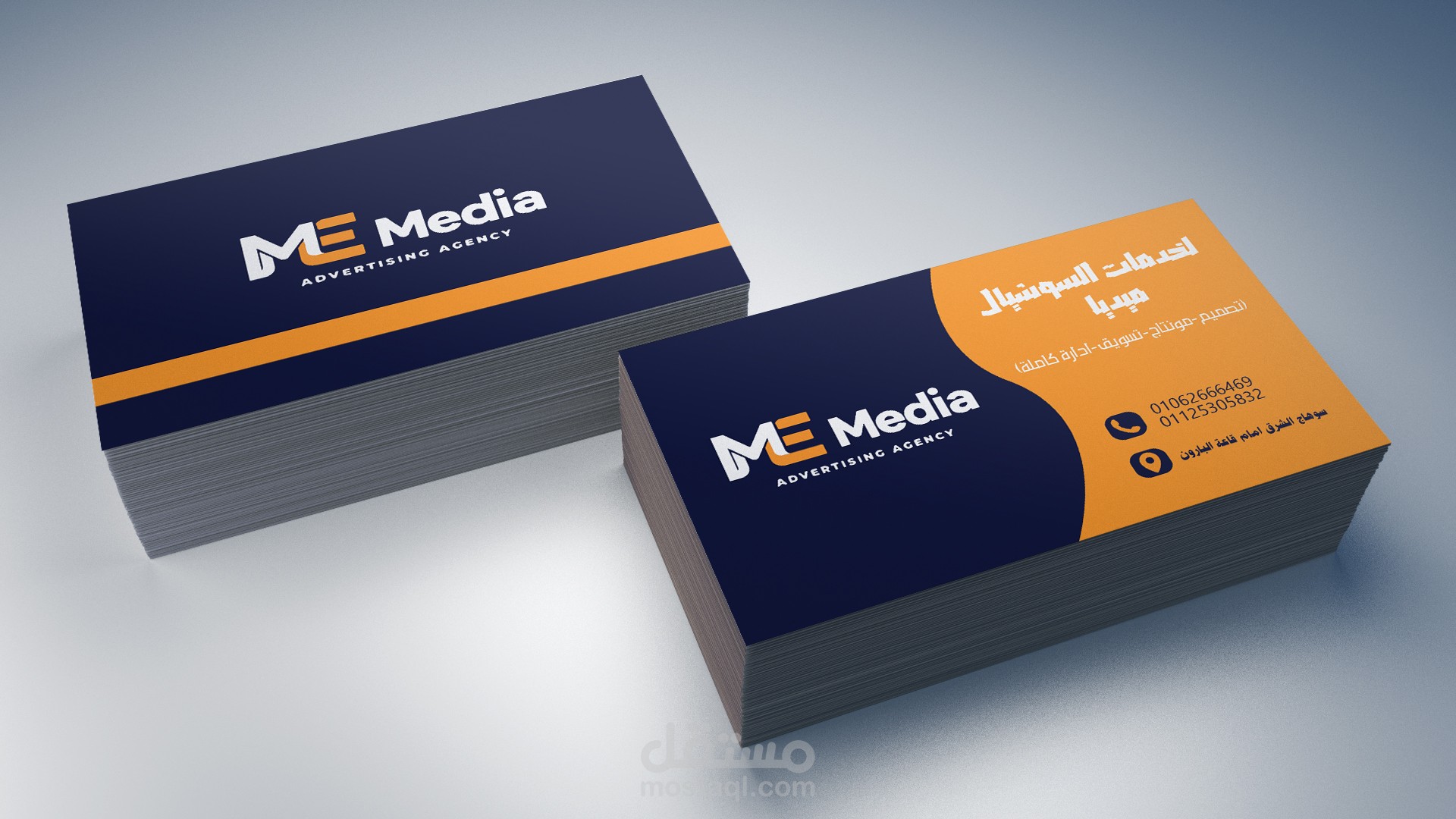 تصميمات الكارت بزنس