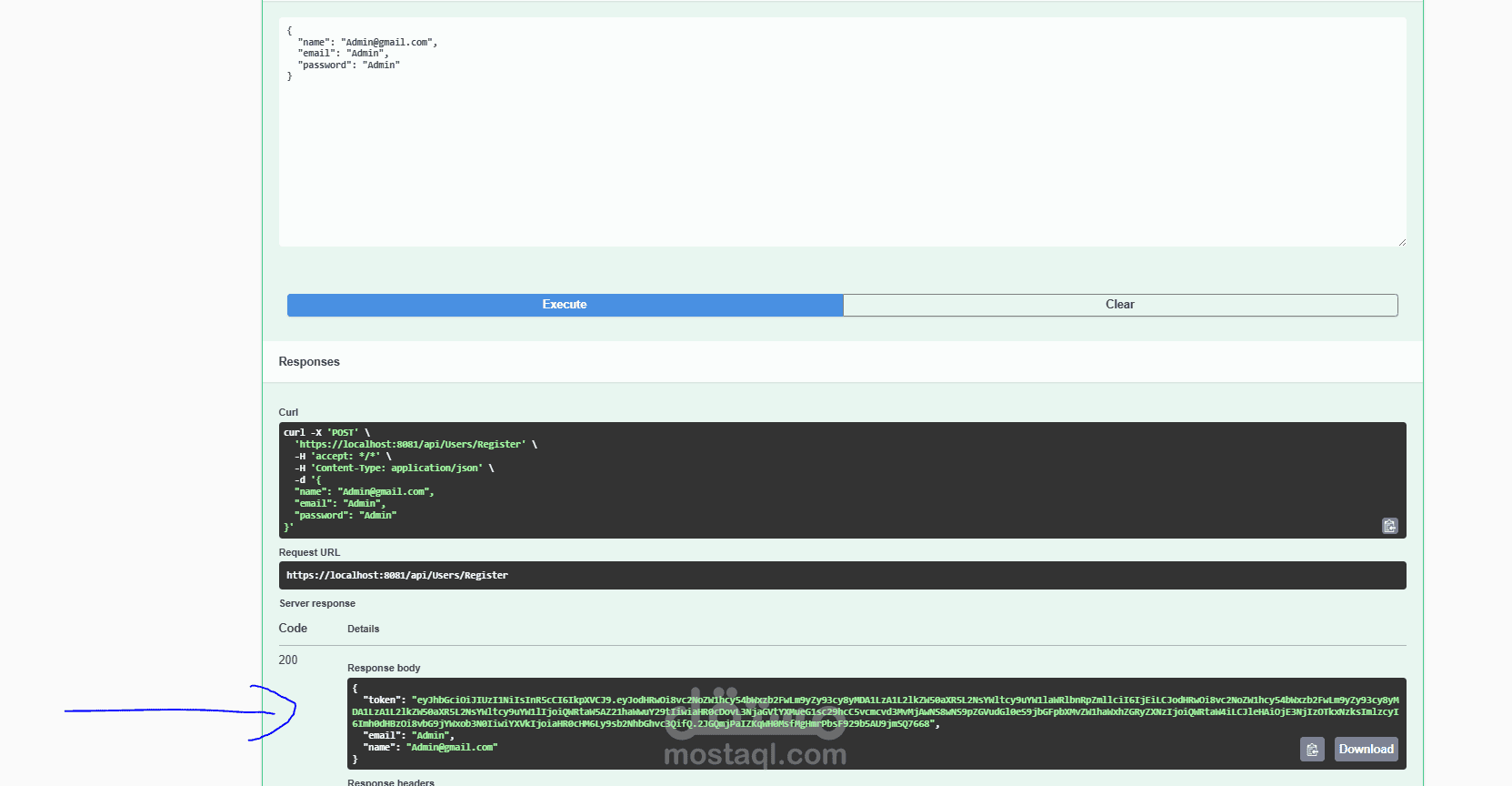 نظام معالجة وتحليل بيانات المواقع (Web Analytics Data Aggregator)