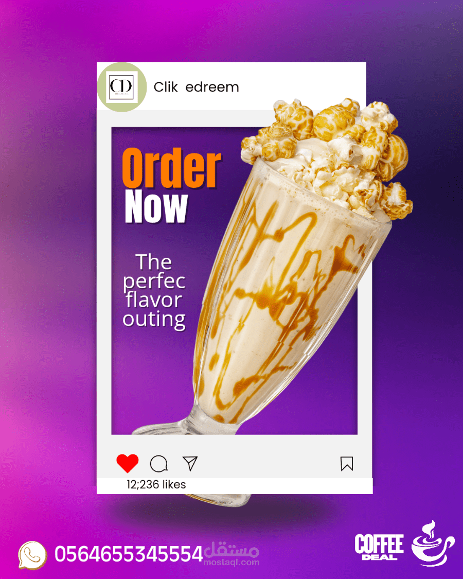 تصميم فديوهات اعلانات