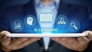 Online Learning Platform