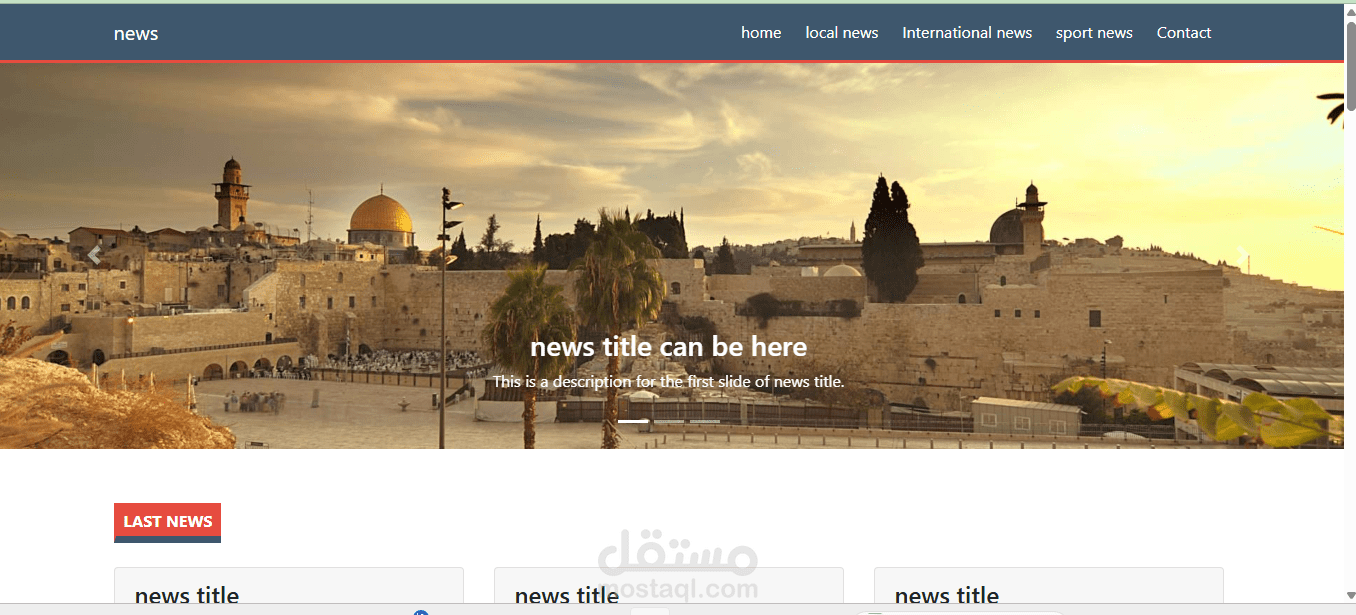 News Website Design