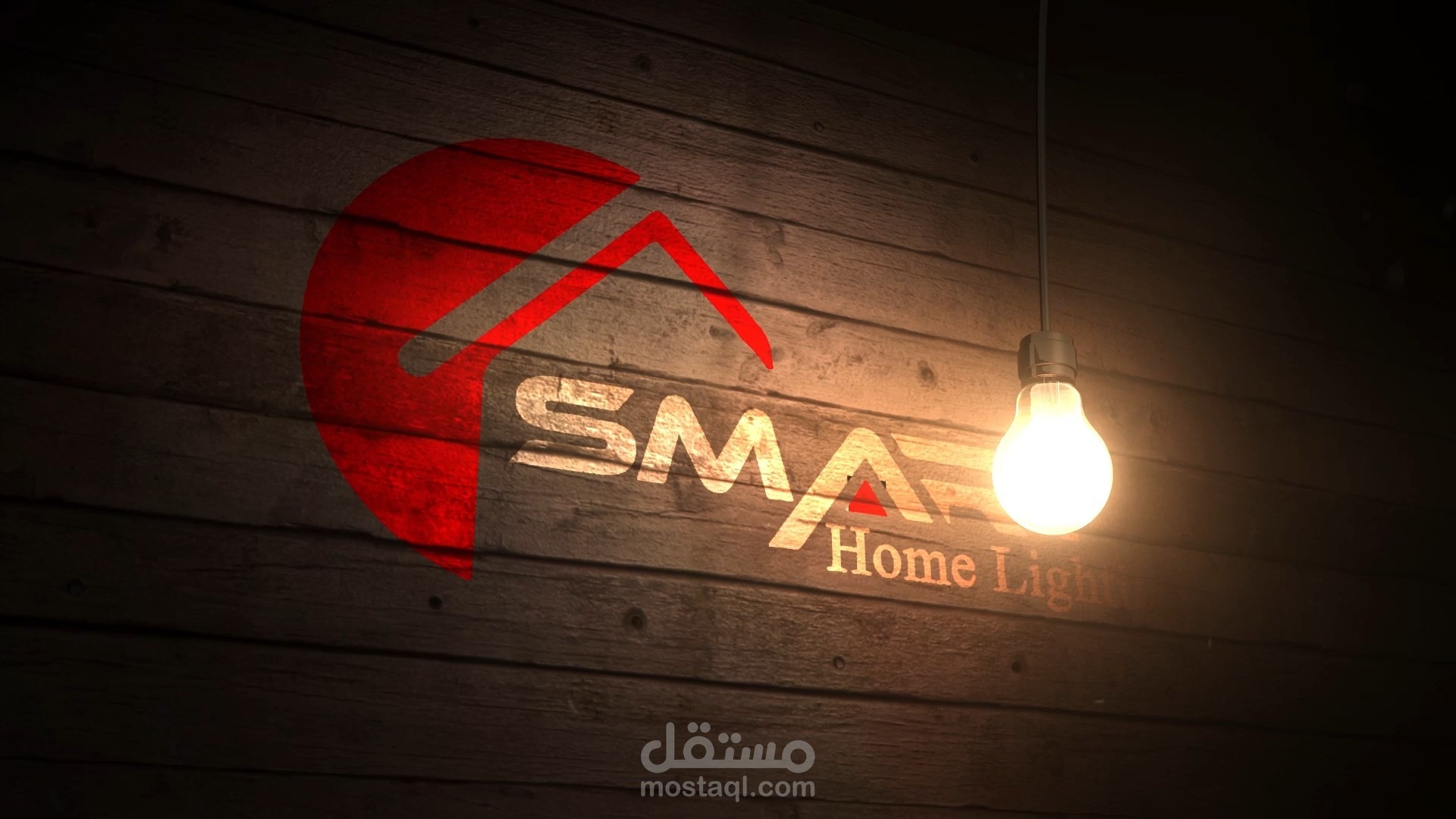 تصميم اعلان شركة سمارت سليوشن بدولة الكويت
