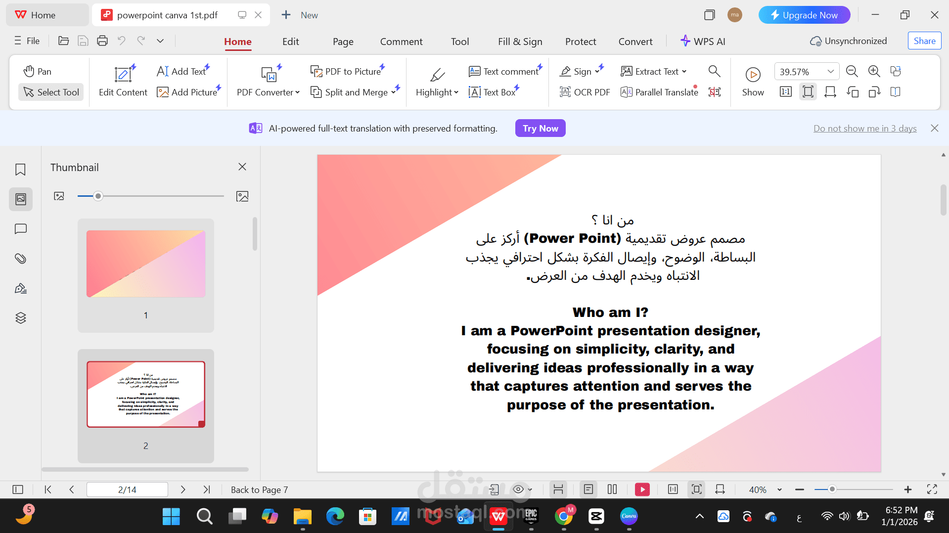 باور بوينت بسيط يعرض بعض خدماتي