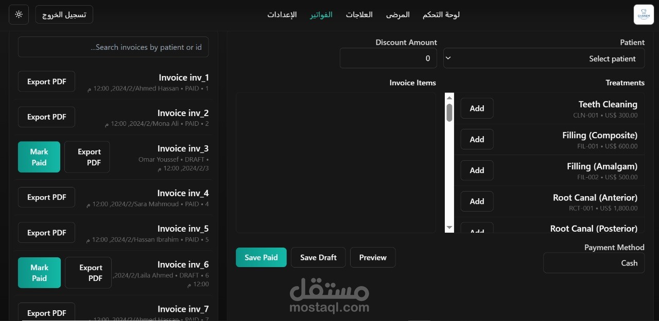 Ghanem Dental — Clinic CMS (Angular)