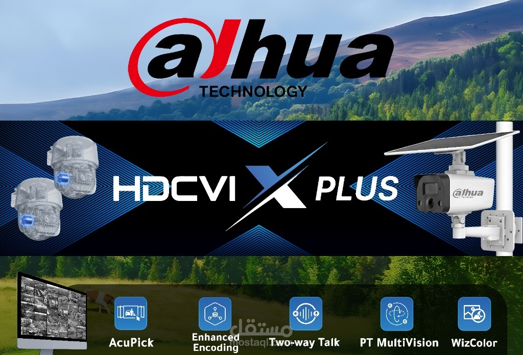 Dahua HDCVI X Plus: الجيل الأحدث في أنظمة المراقبة عالية الوضوح