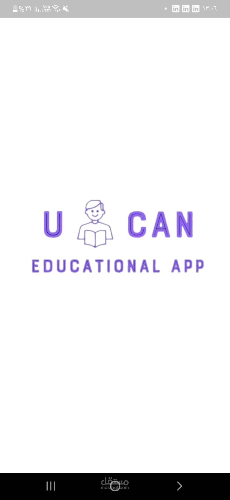 UCan Educational App