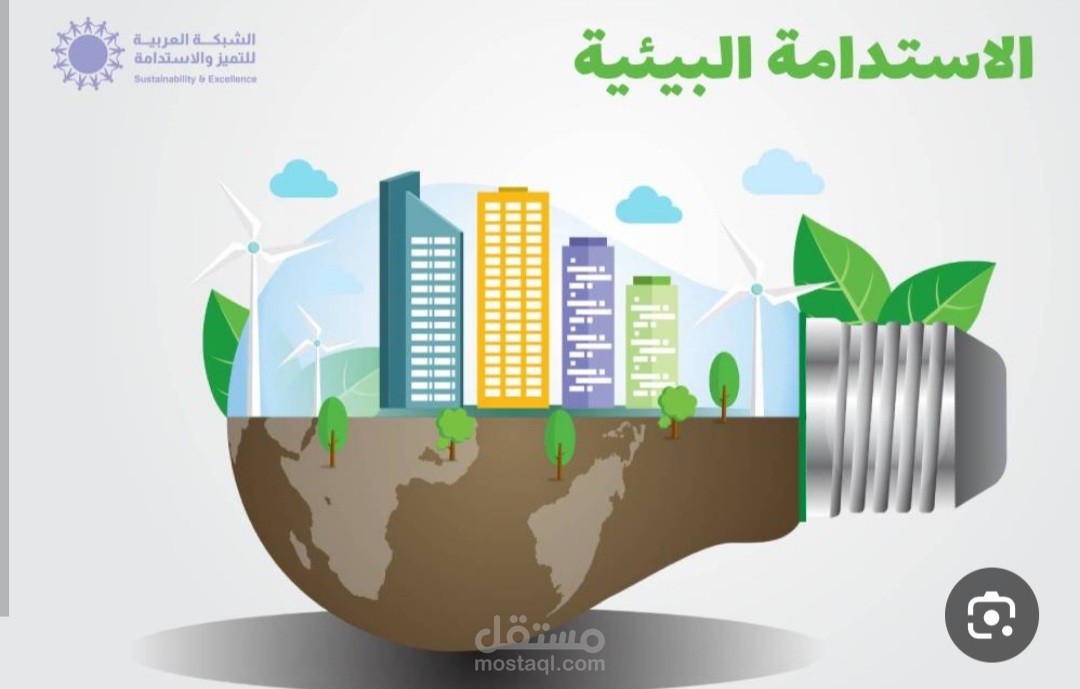 كتابة التقارير