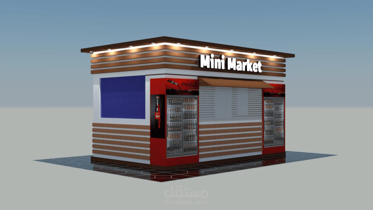 تصميم واشراف على مشروع  مينى ماركت عدد معين ( مشاريع حكومية)