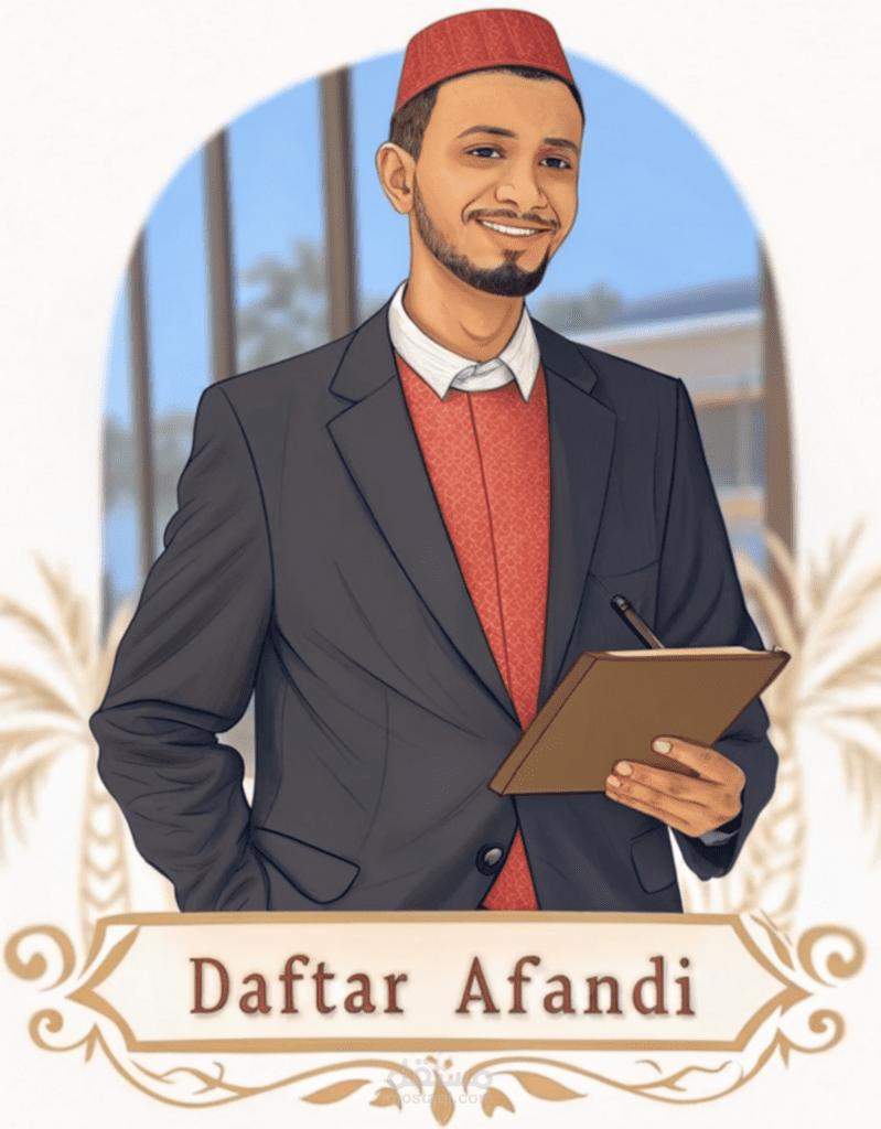 دفتر افندي