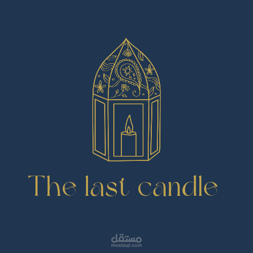 Short store: the last candle