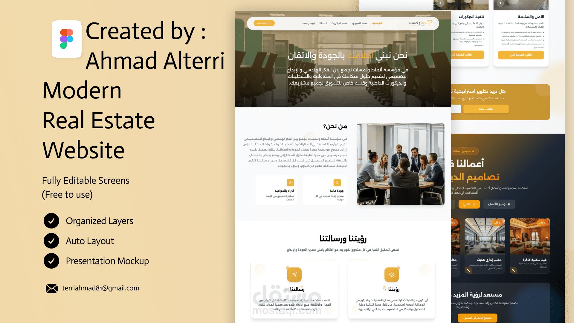 modern decoration website