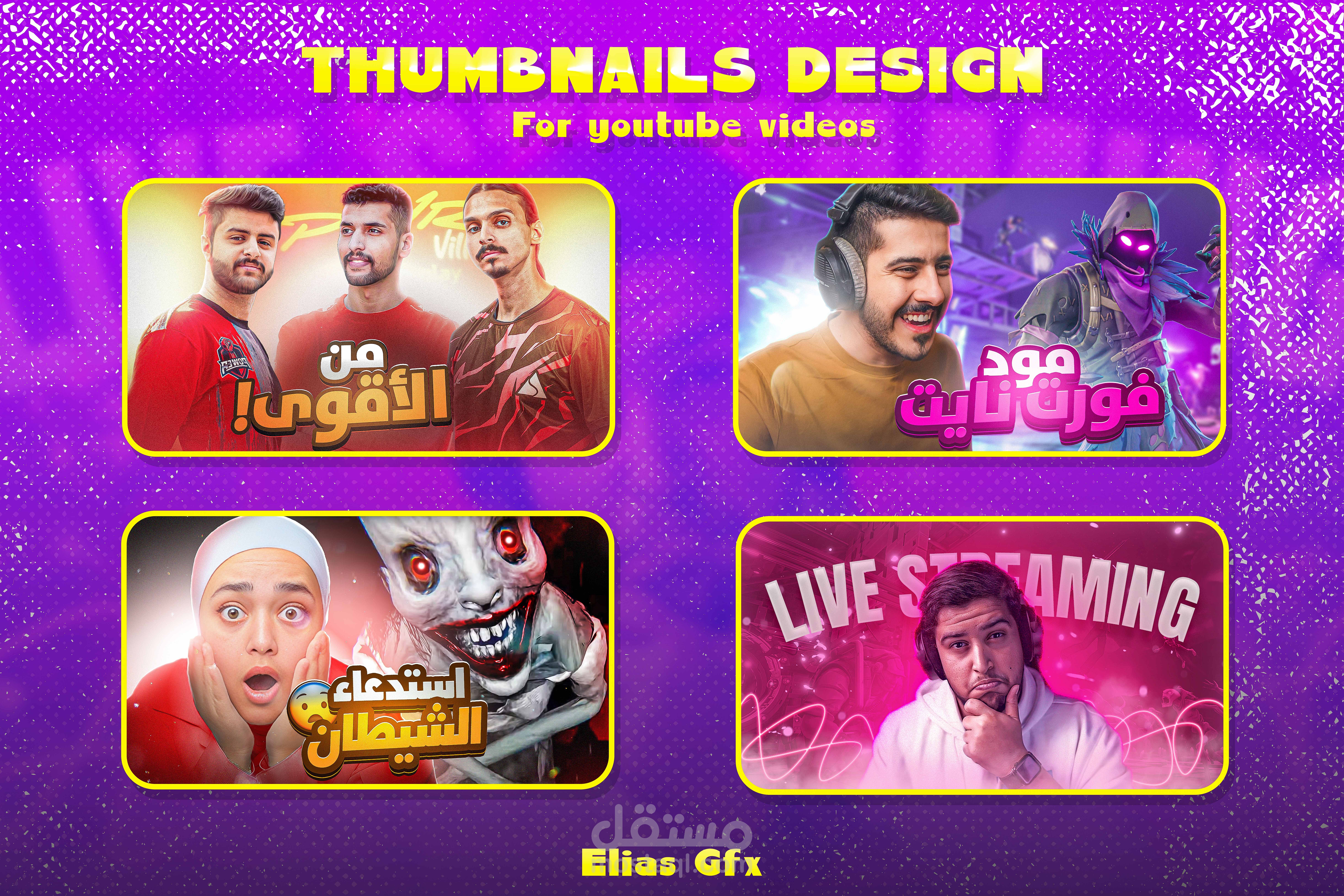 I will create a professional thumbnail for your business