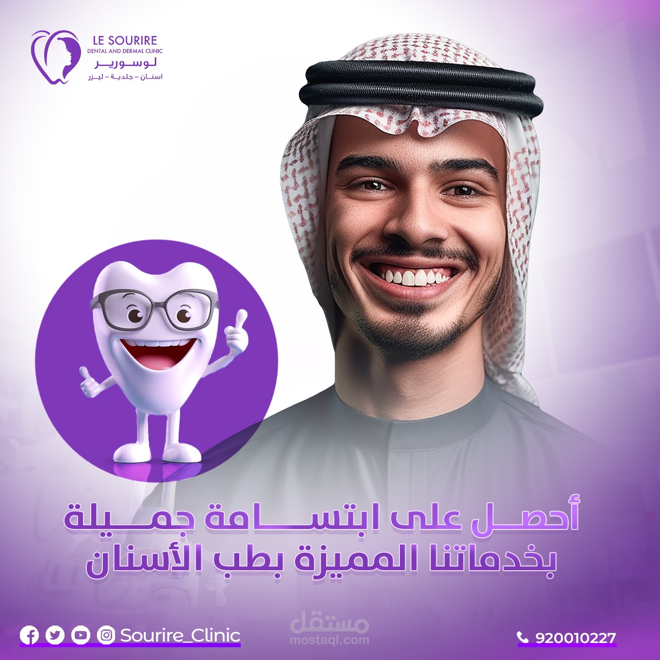 I will create a social media design for your brand