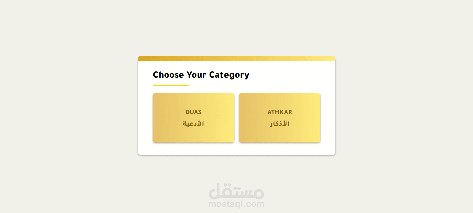 Full-Stack Developer | Duaa & Dhikr Dashboard