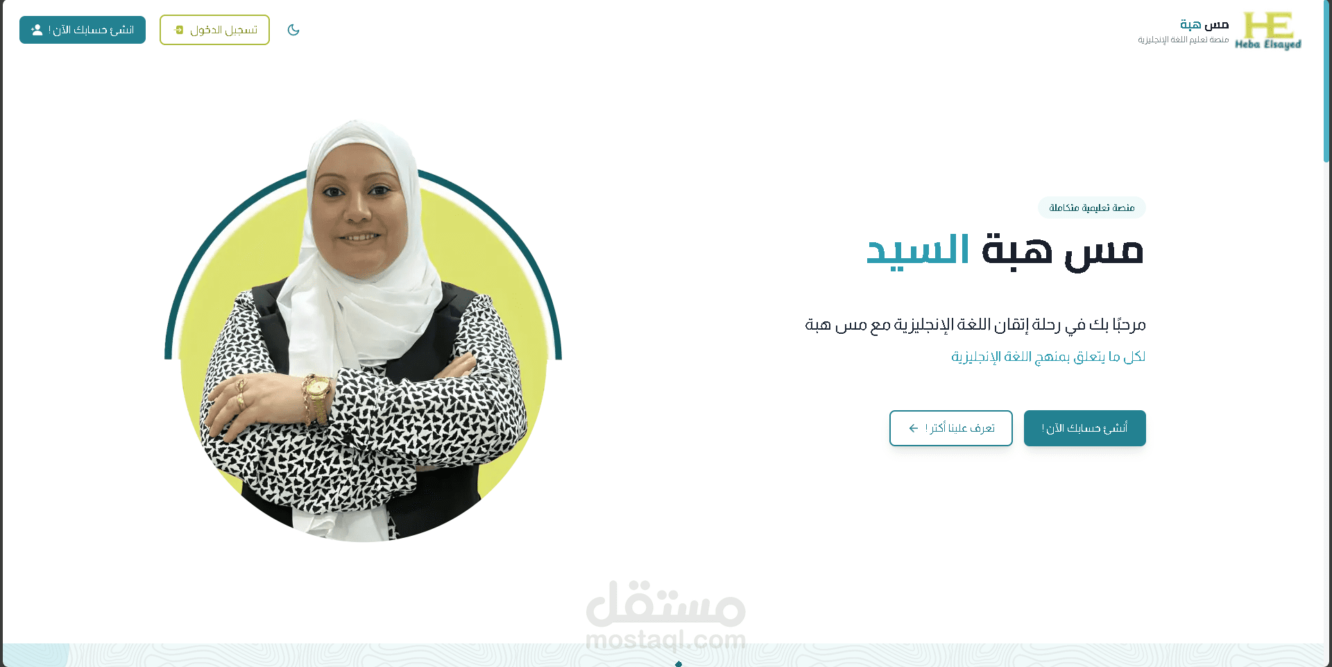 Full-Stack Web Developer | بناء مواقع احترافية متكاملة بدقة ومهارة عالية