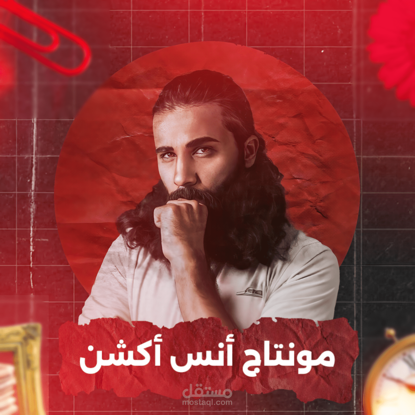 مونتاج الريلز  بأسلوب أنس أكشن