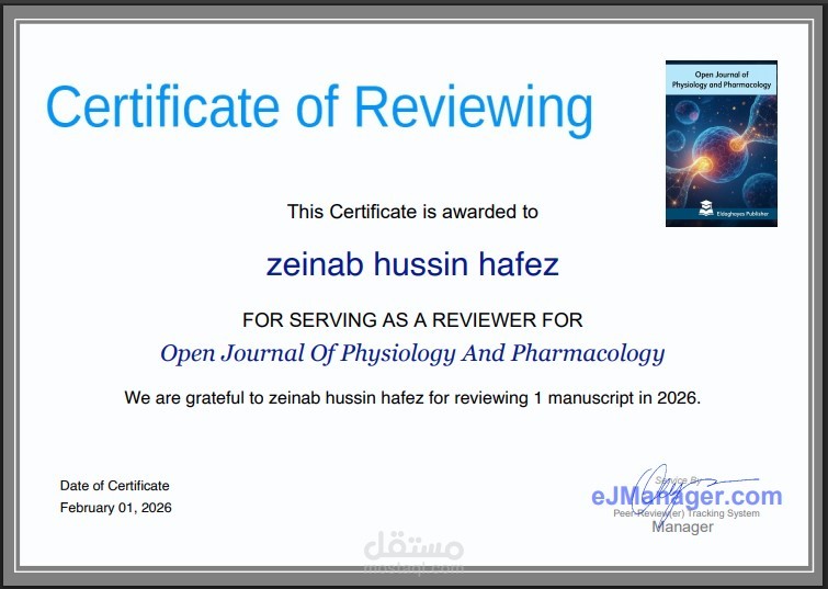 حكيم علمي لأوراق بحثية في مجال الصحة العامة وسلامة الغذاء القائم على تقييم المخاطر و اطر الحوكمه