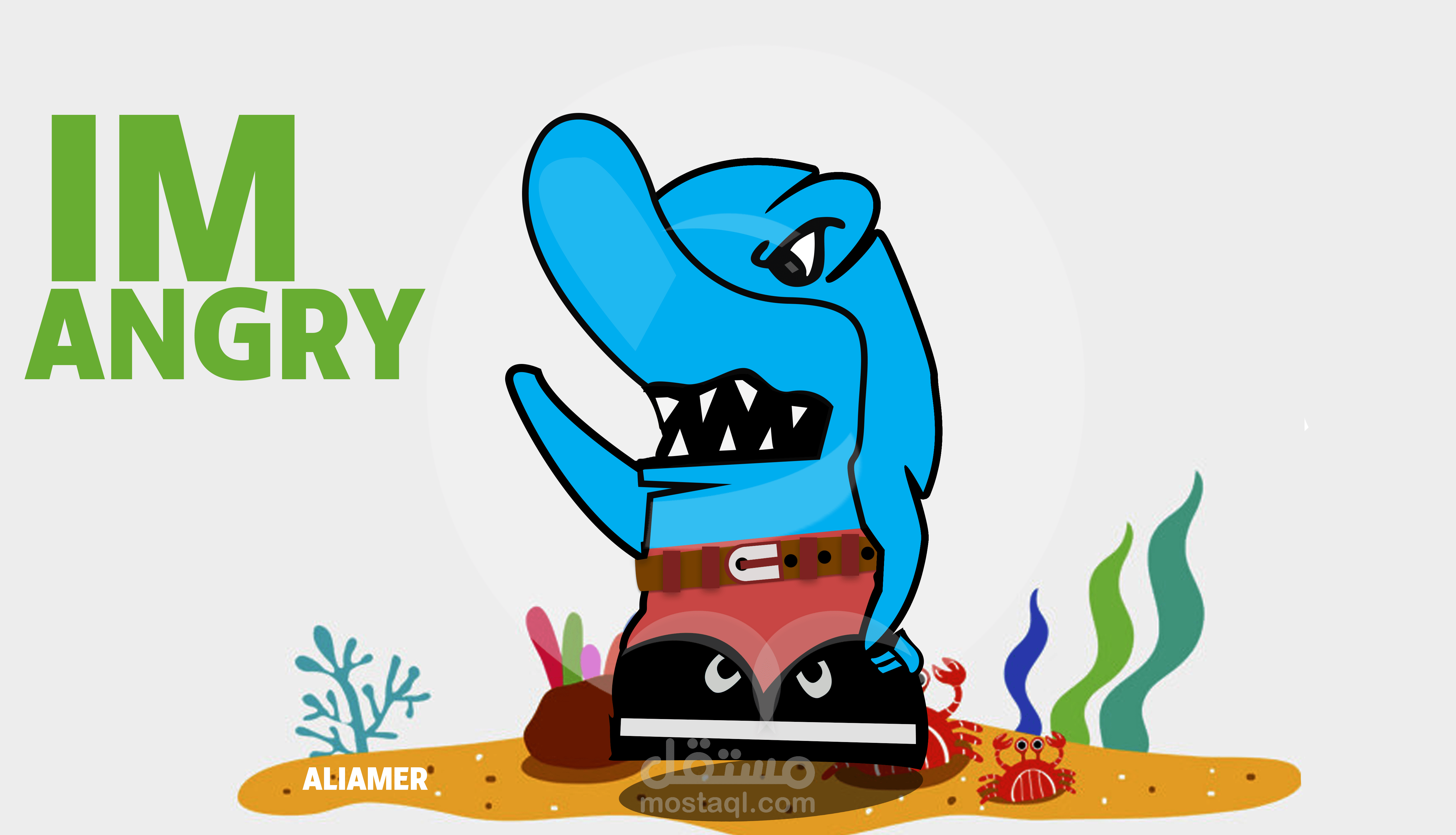 القرش الغاضب