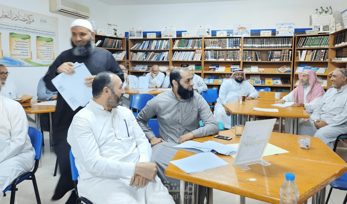 تدريب : برنامج ( دمج مهارات التفكير في التدريس)