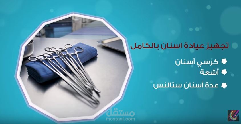 اعلان فيديو