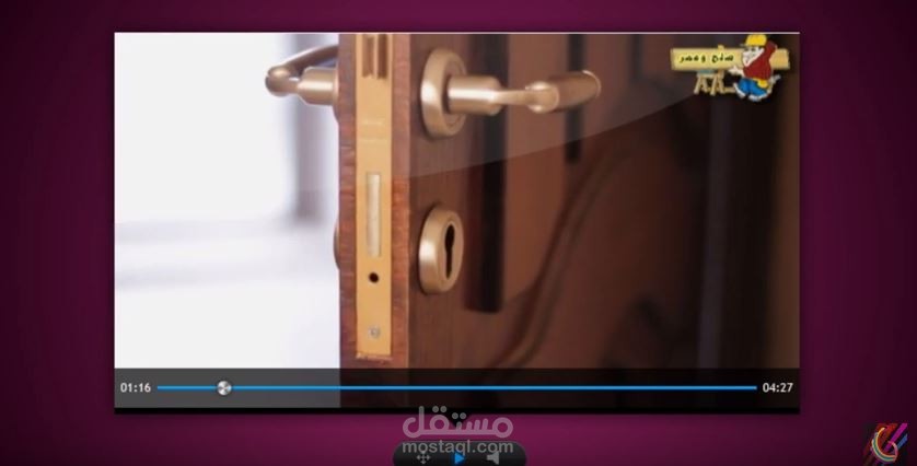 فيديو شرح فكرة موقع صلح وعمر
