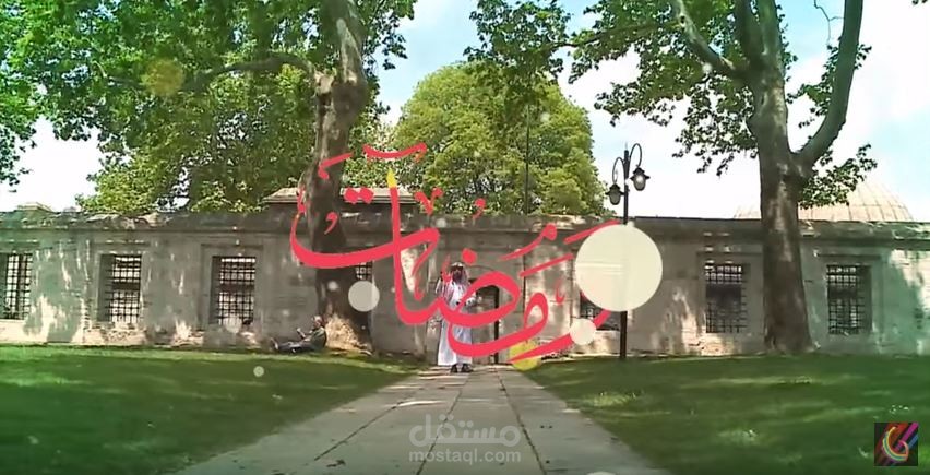 موشن جرافيك لبرنامج ومضات
