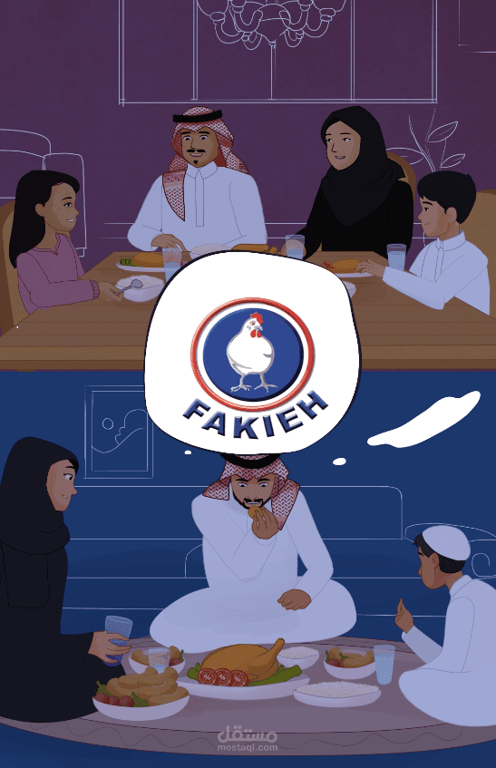 اعلان ريلز "دجاج الفقيه"