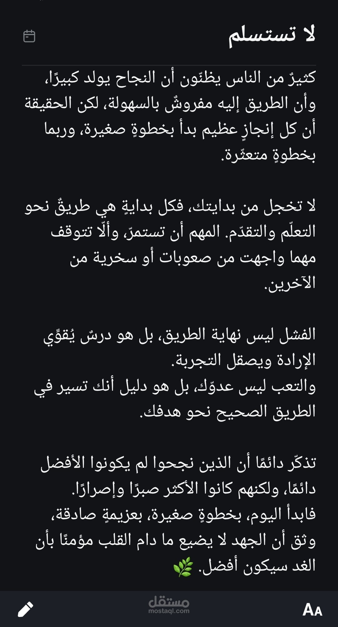كاتب محتوى و كاتب مواضيع و محول الفديو لنصوص