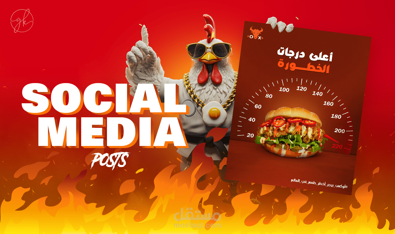 ٍSocial media posts تصميم بوستات سوشيال ميديا