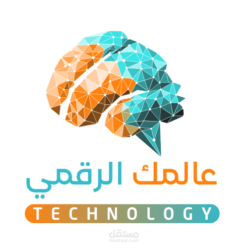 عالمك الرقمي