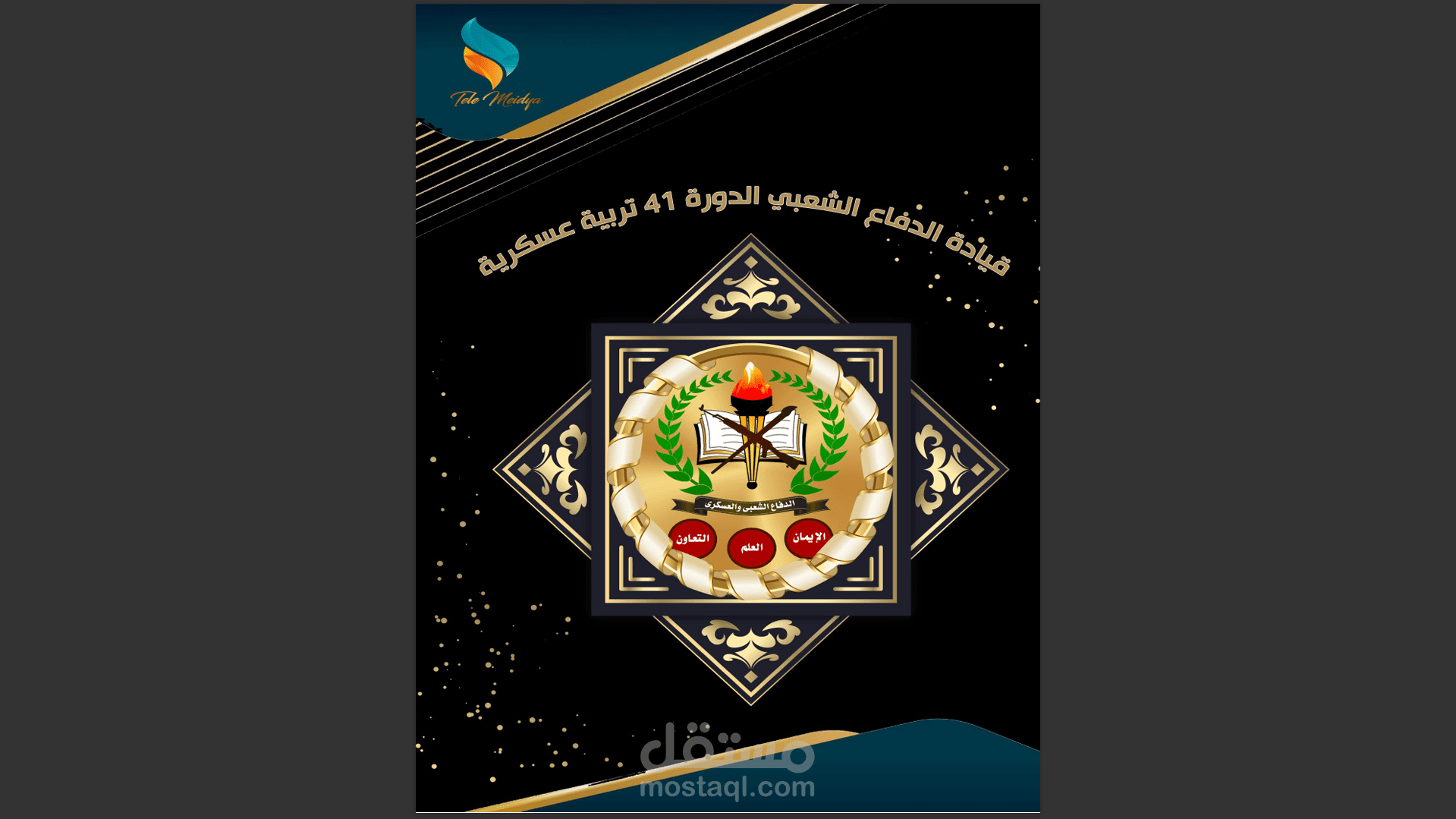 ملف pdf