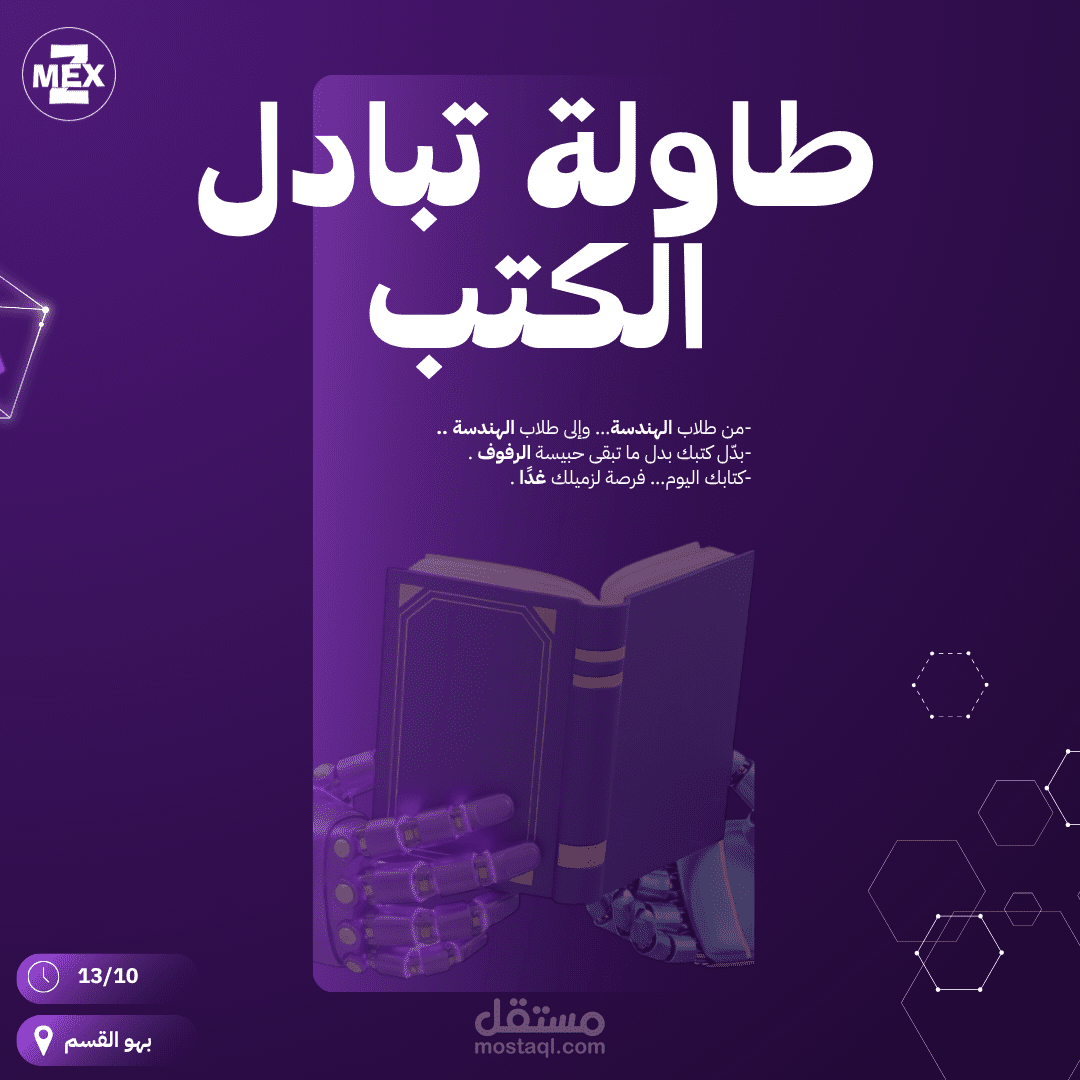 تصميم جرافيكس