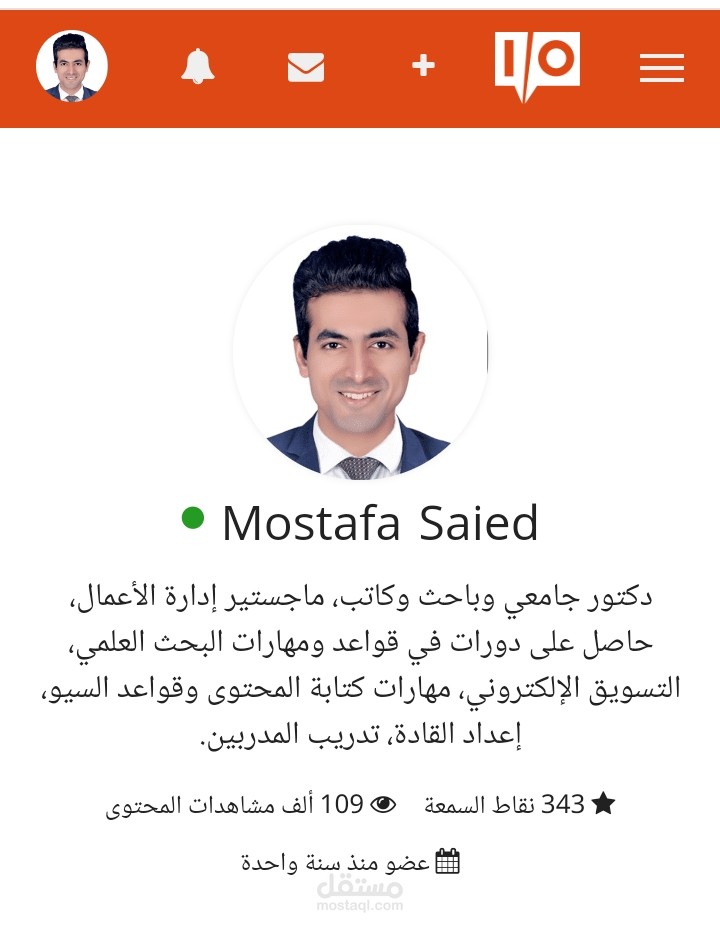 كتابة مقالات في مجال إدارة الأعمال