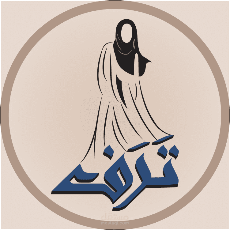 تصميم شعار وقوالب سوشيال ميديا لبراند عبايات