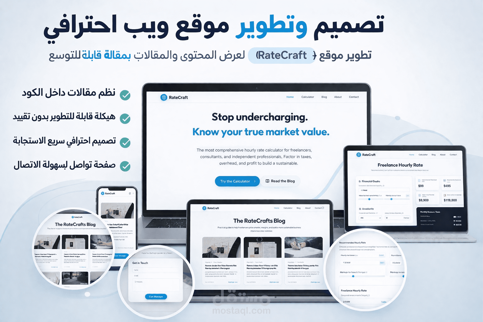 تطوير موقع خدمات احترافي متكامل مع نظام مقالات وتحسين SEO