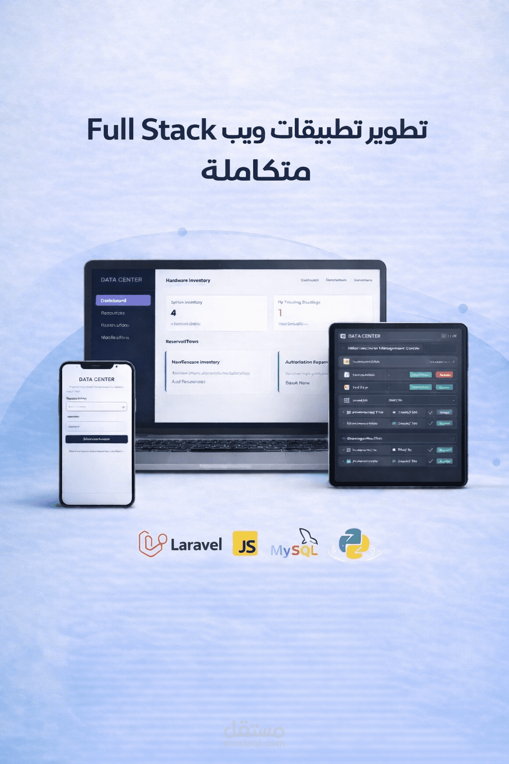تطوير نظام إدارة وحجز موارد (Dashboard / Admin Panel) باستخدام Laravel