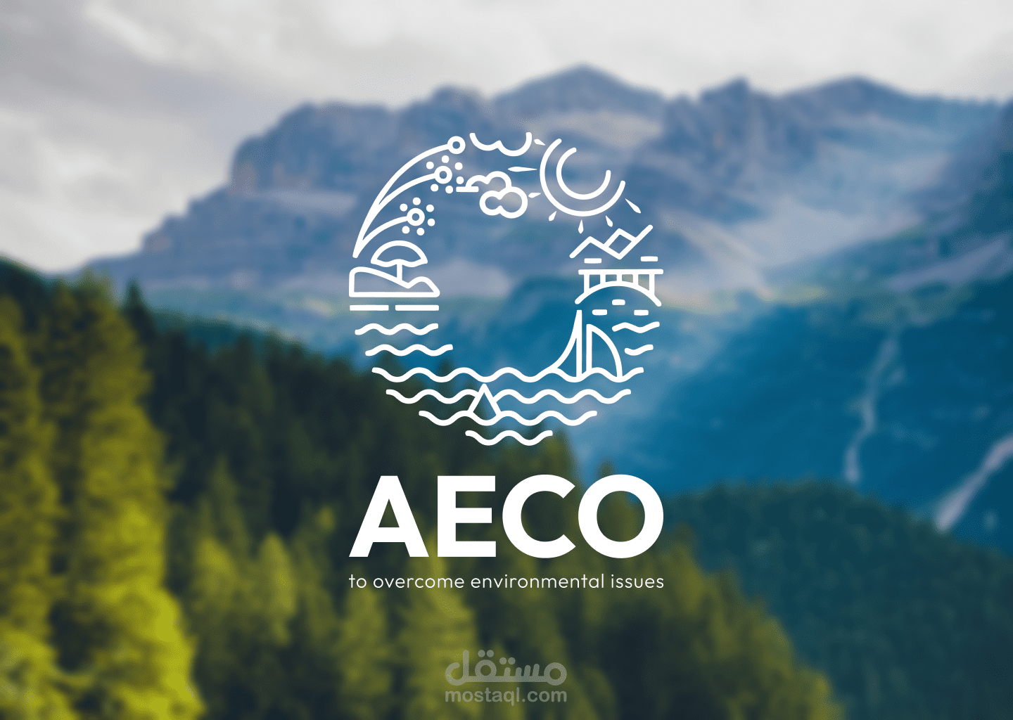 AECO هوية