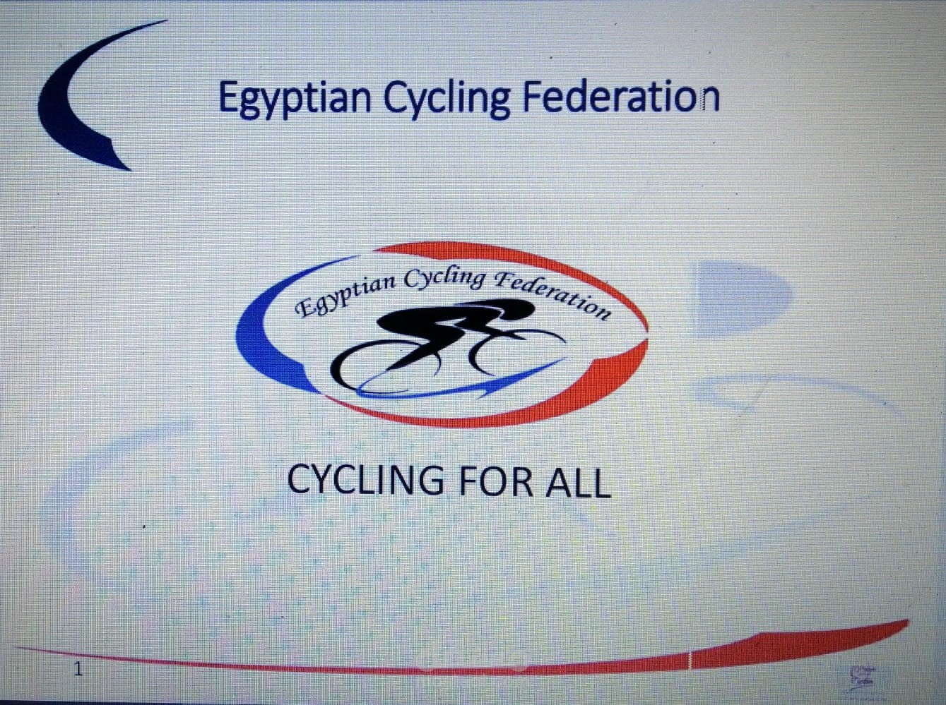 الخطة التسويقية للإتحاد المصرى للدراجات