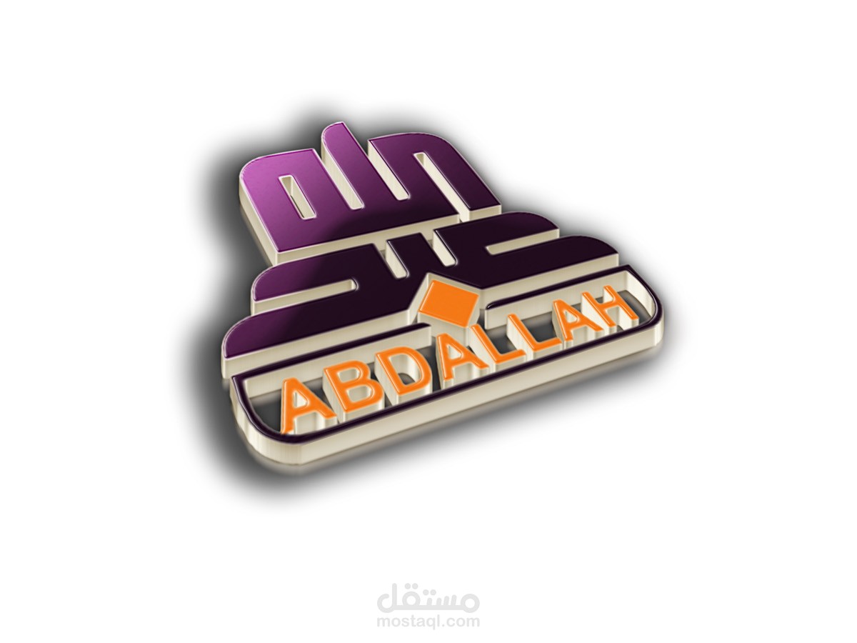 شعار وهوية كاملة لشركة