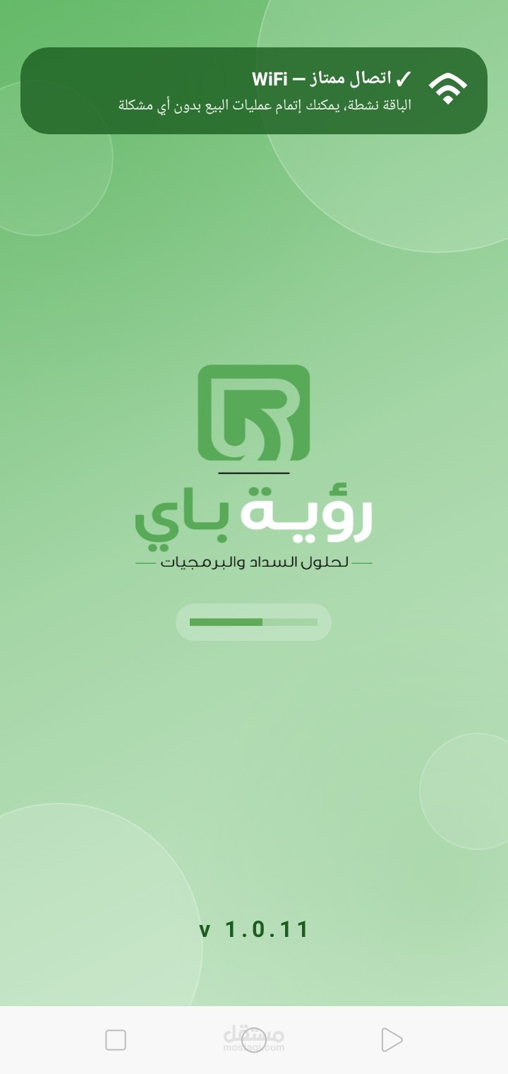 splash screen