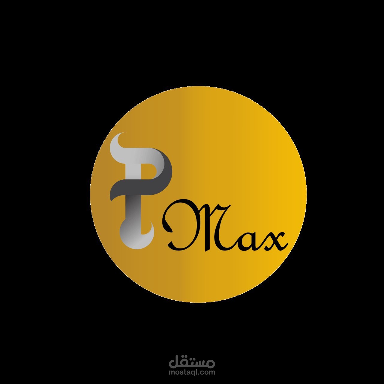 هوية بصرية لمشروع شخصي — متجر إلكترونيات (P-Max)