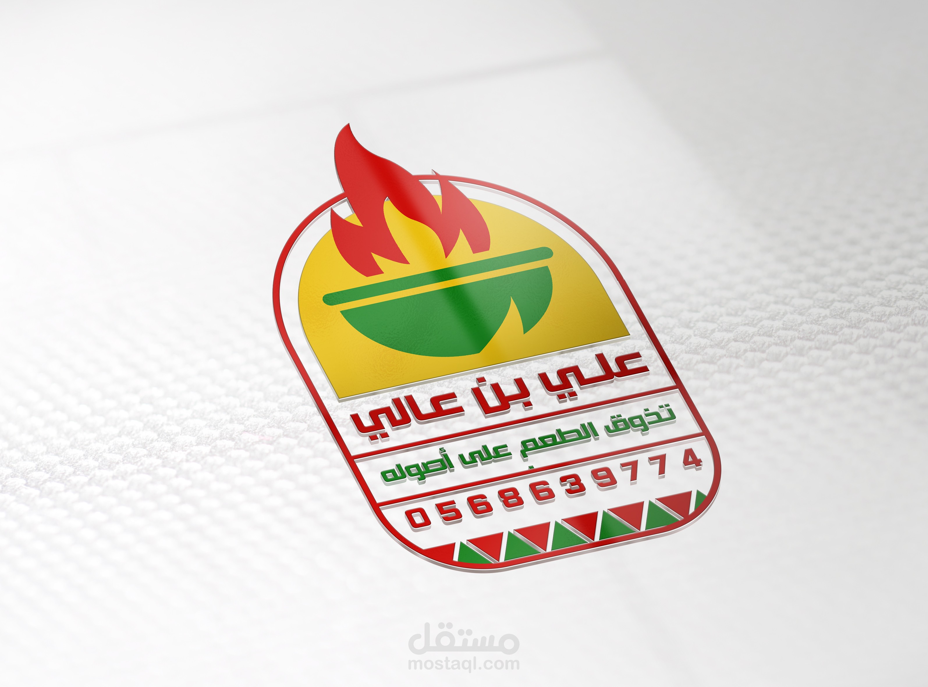 شعارات