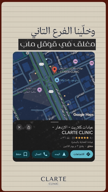 فيديو كولاج ارت