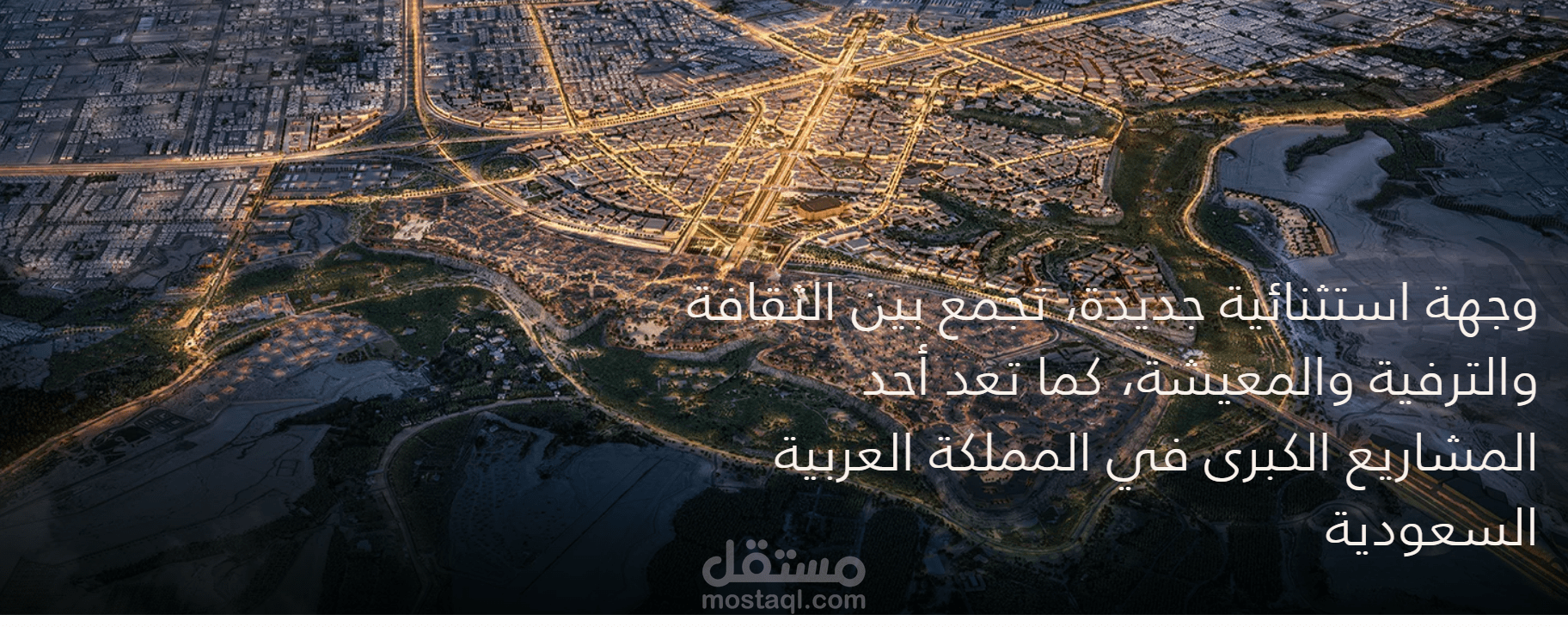 البرنامج الزمني لمشروع فلل الدرعه بالمملكه العربيه السعوديه