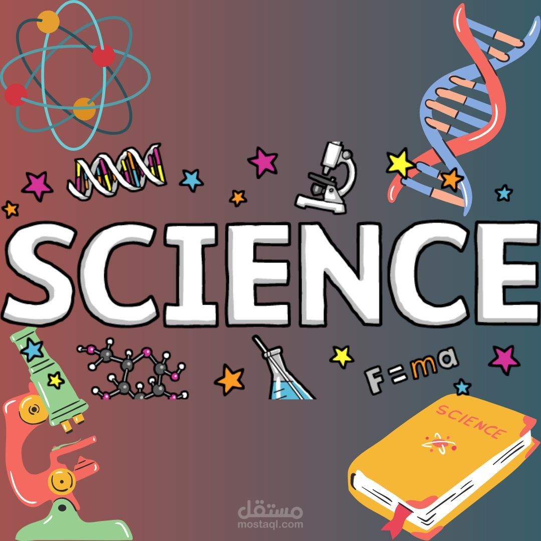 معلمة كيمياء و علوم