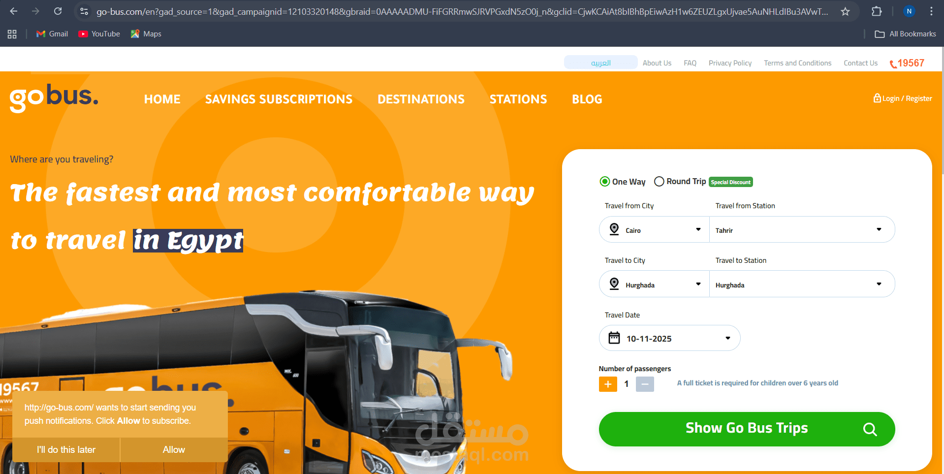 write test cases for Go Bus