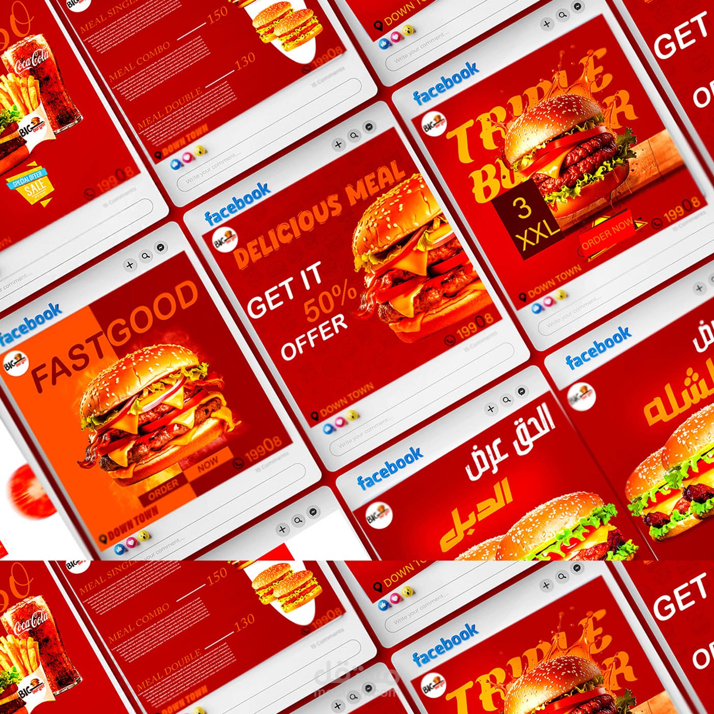 Big burger